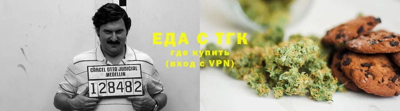 Еда ТГК конопля  OMG tor  Гурьевск  как найти наркотики 